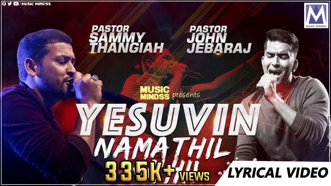 YESUVIN NAMATHIL - LYRICAL | PS.SAMMY THANGIAH | PS.JOHN JEBARAJ | NEW WORSHIP SONG