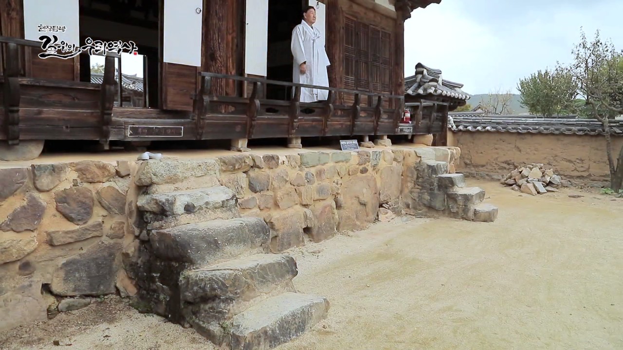 현장탐방 길 위의 우리역사 16회 오늘의 역사를 살다. 안동 하회마을, 경주 양동마을
