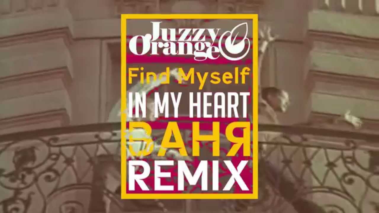Tower da Funkmasta - &laquo;Find myself&raquo; (ВАНЯs In My Heart Remix)