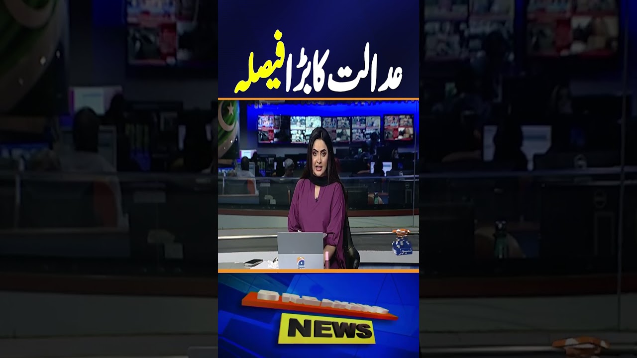 Lahore High Court Dismisses Petition Against Motor Vehicle Ordinance Amendments