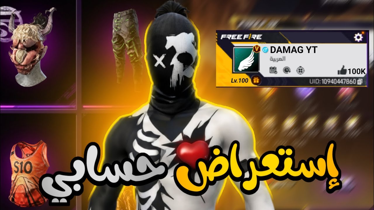 أول إستعراض لحسابي ‼️