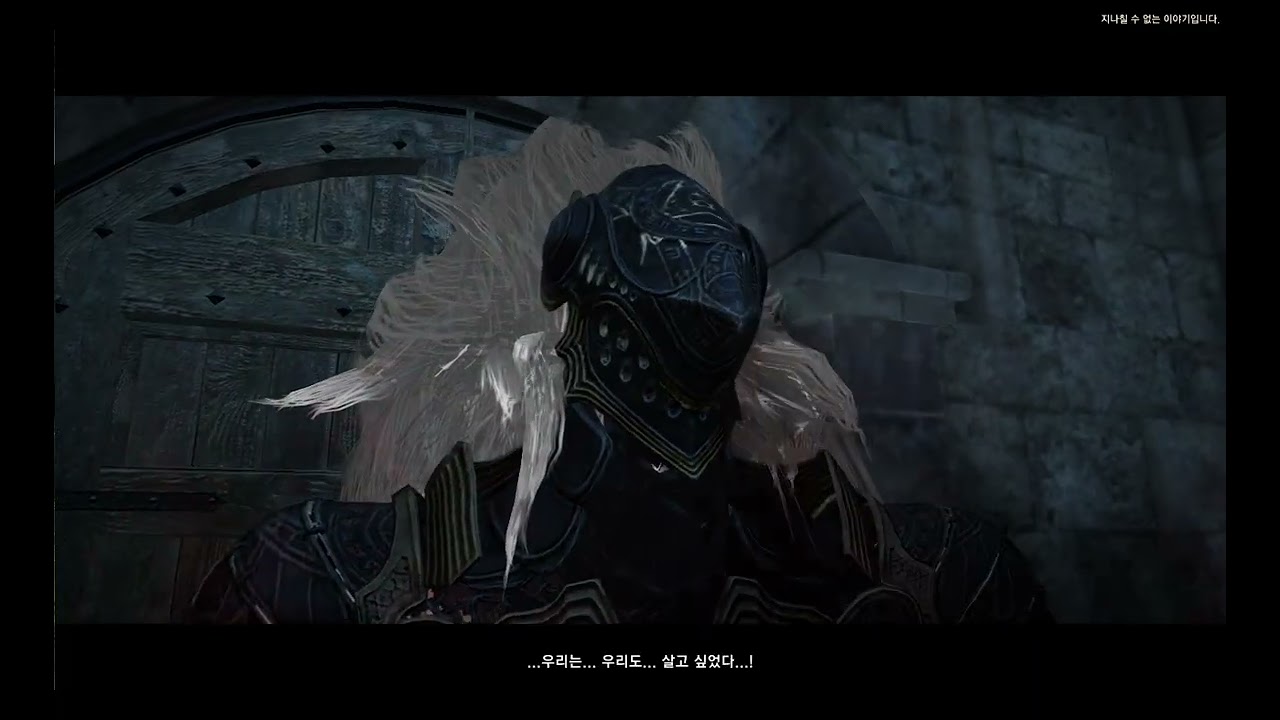 [검은사막/의뢰] [흑태자] 크론 왕국 최후의 왕태자(10/10)