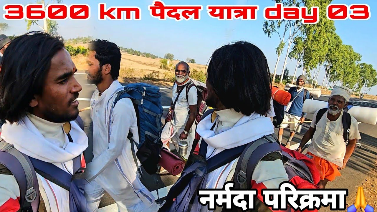 63600 km पैदल यात्रा day 03 मां नर्मदा परिक्रमा🙏🙏