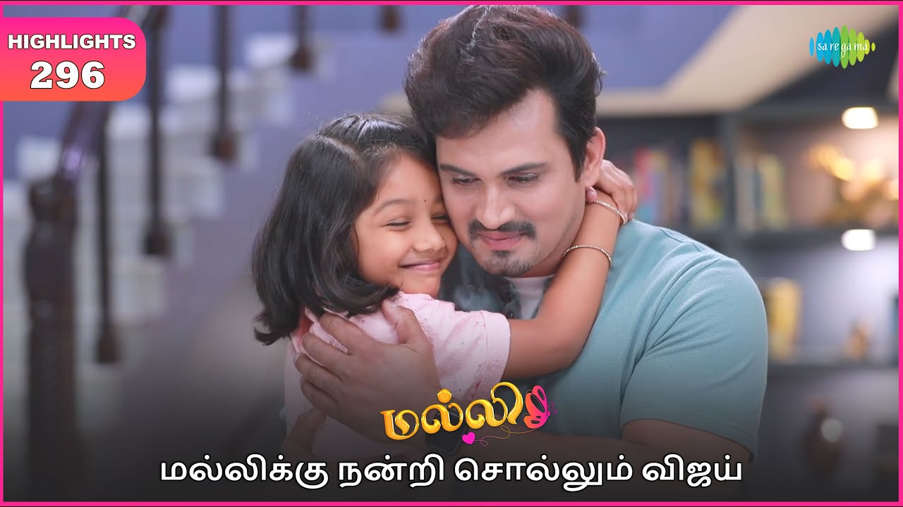 Malli Serial | EP 296 Highlights | 22nd Feb 2025 | Nikitha | Vijay | Saregama TV Shows Tamil
