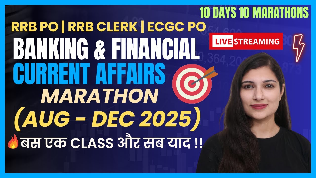 AUG - DEC 2025 Banking & Financial Current Affairs MCQs | 10 Days 10 Marathons | RRB PO | RRB CLERK
