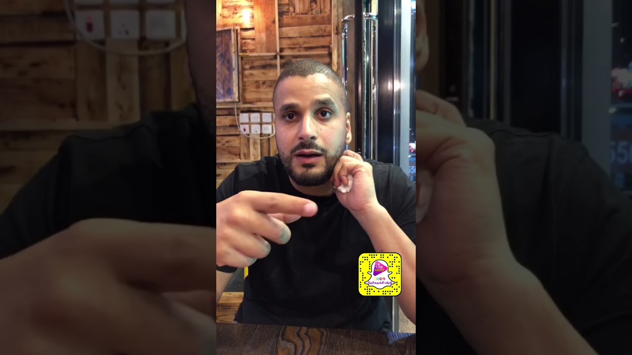 علاء عنبر مطعم على السكة #جدة #الحمدانية