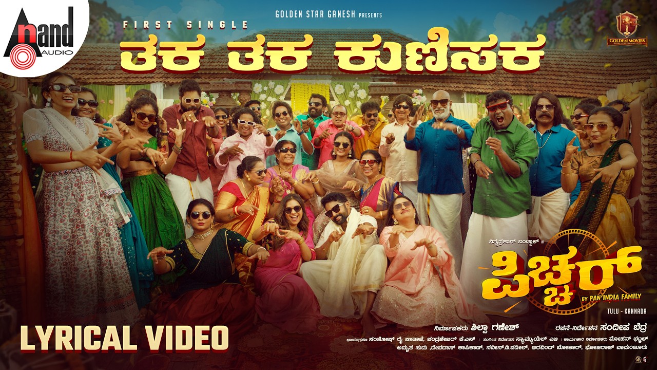 Thaka Thaka Lyrical | PICTURE | Golden⭐Ganesh | Samuel Aby |Nithyaprakash|Amrutha Sudu| GoldenMovies