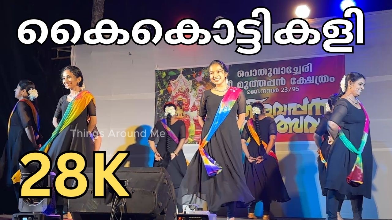 Kaikottikali Dance | Poduvachery Sree Muthappan Kavu | Valakilukkana | Unnikaali | Thekku Paattinde