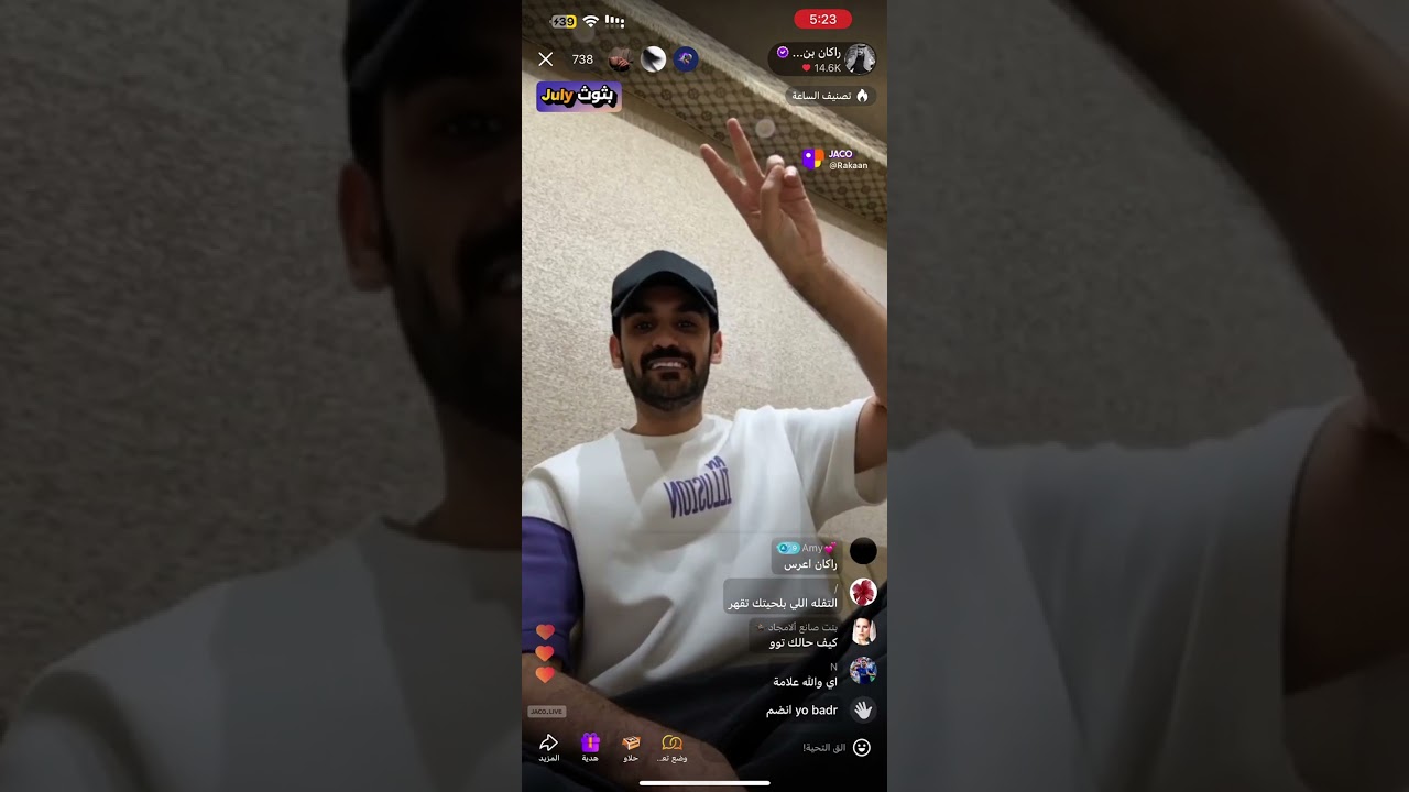 بث راكان بن ملهي✨'