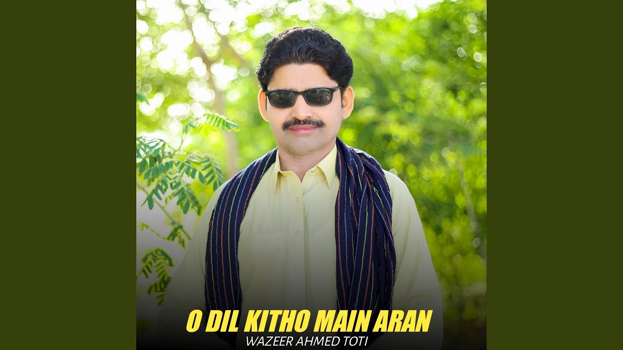 O Dil Kitho Main Aran