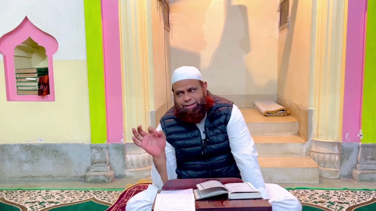 Dars E Quran 