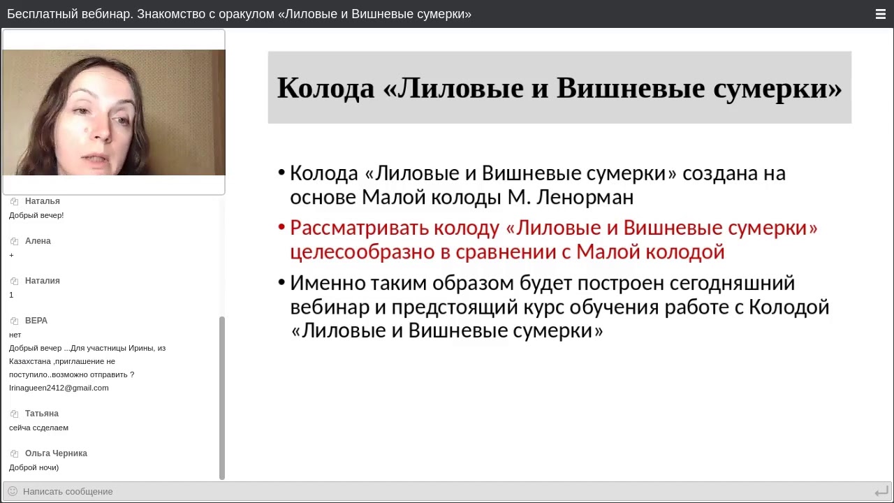 Оракул 