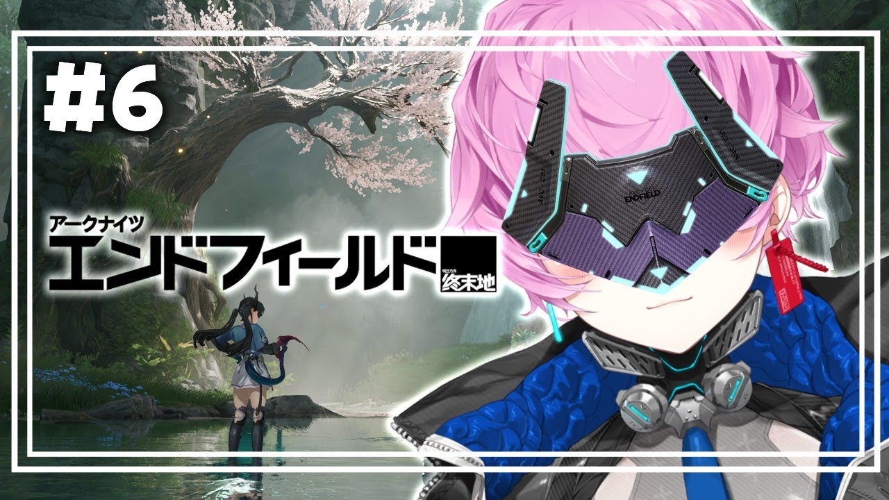 ▶︎▷アークナイツ：エンドフィールド｜ #5 第2章プロセスⅡ 「逆巻く潮流」　どうしよう、目つむると二人になっちまったよぉ～！ ｜夕陽リリ￤にじさんじ