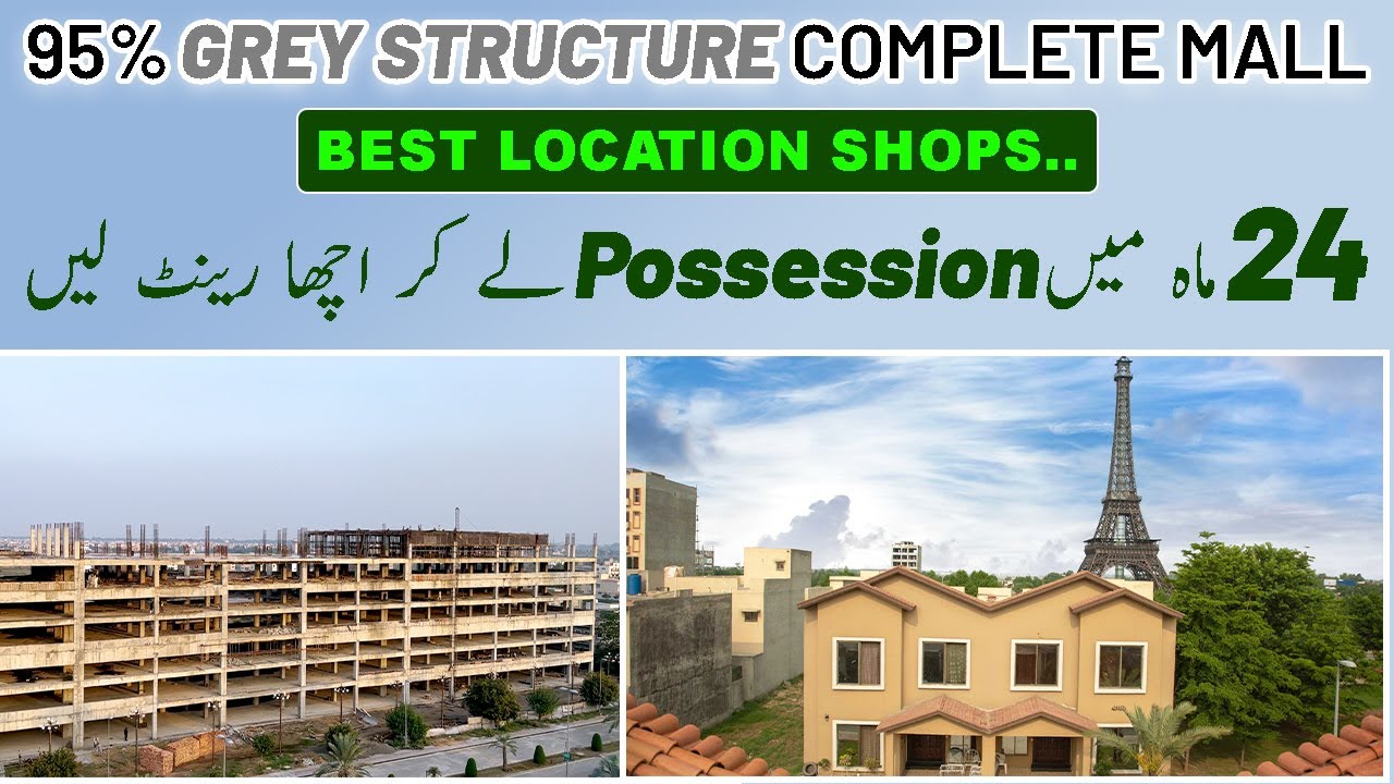 Best Location Shops in 95% Grey Structure Complete Mall | December 2023