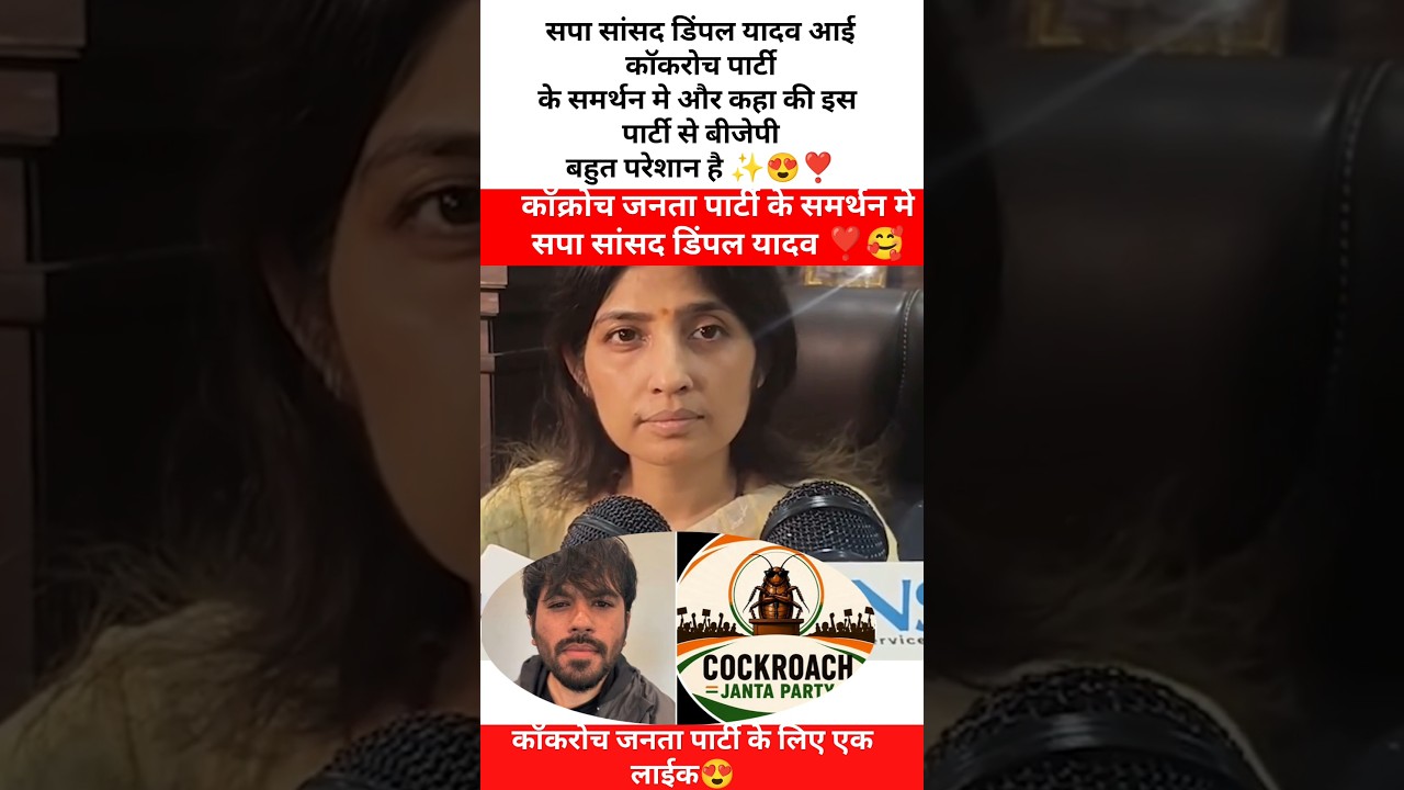 #akhileshyadav #samajwadi #like #subscribe #youtubeshorts #viral #politics #elections #up #sadstatus