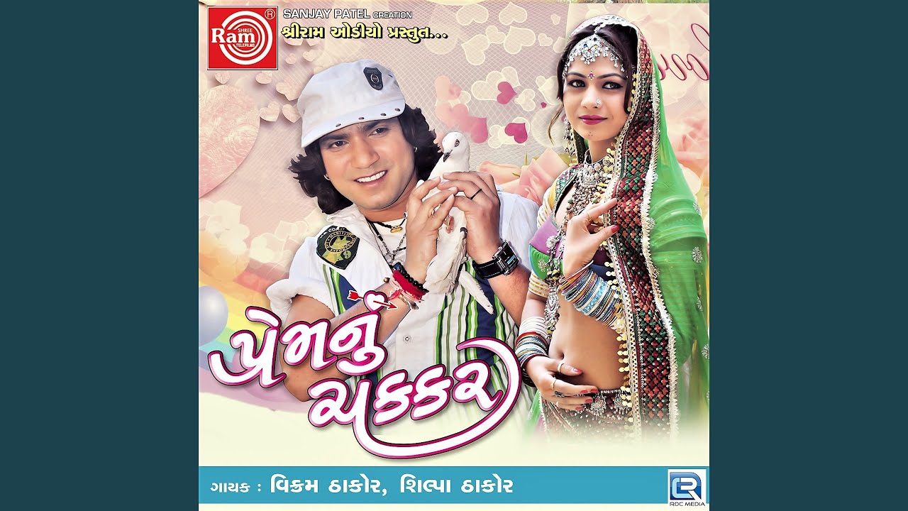 Ugyo Chandaliyo Bole Moraliyo