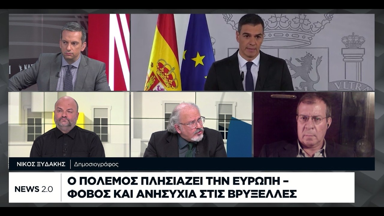 Ο πόλεμος πλησιάζει την Ευρώπη - Φόβος και ανησυχία στις Βρυξέλλες