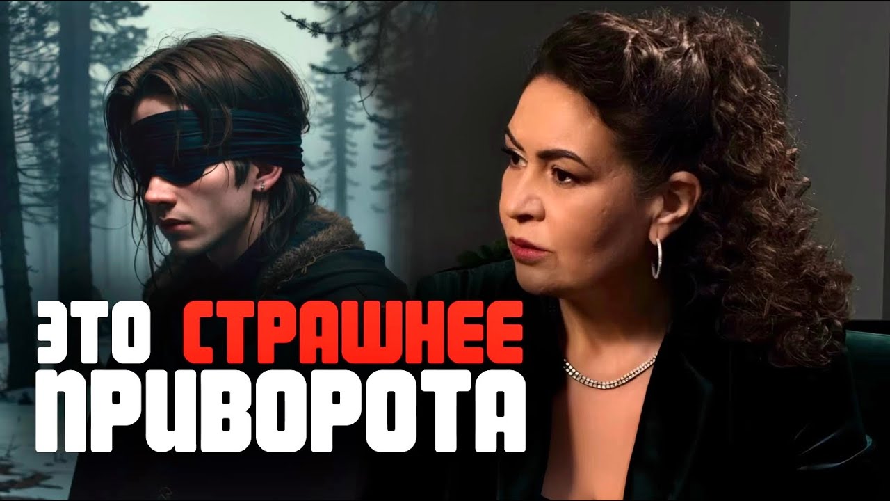 Как оморок ломает жизни | Сила деревенской магии | Аза Петренко