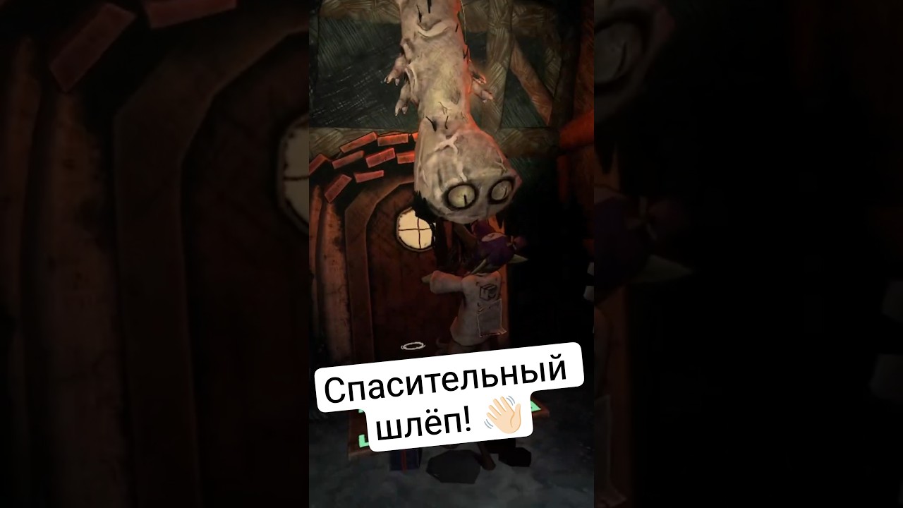 Спасительный шлёп! 👋🏻 #deadlydelivery #vr #game #coop #horror