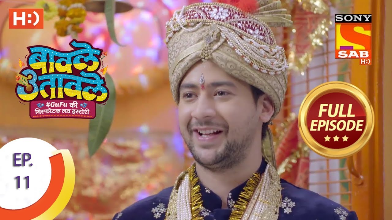 Baavle Utaavle - Ep 11 - Full Episode - 4th March, 2019