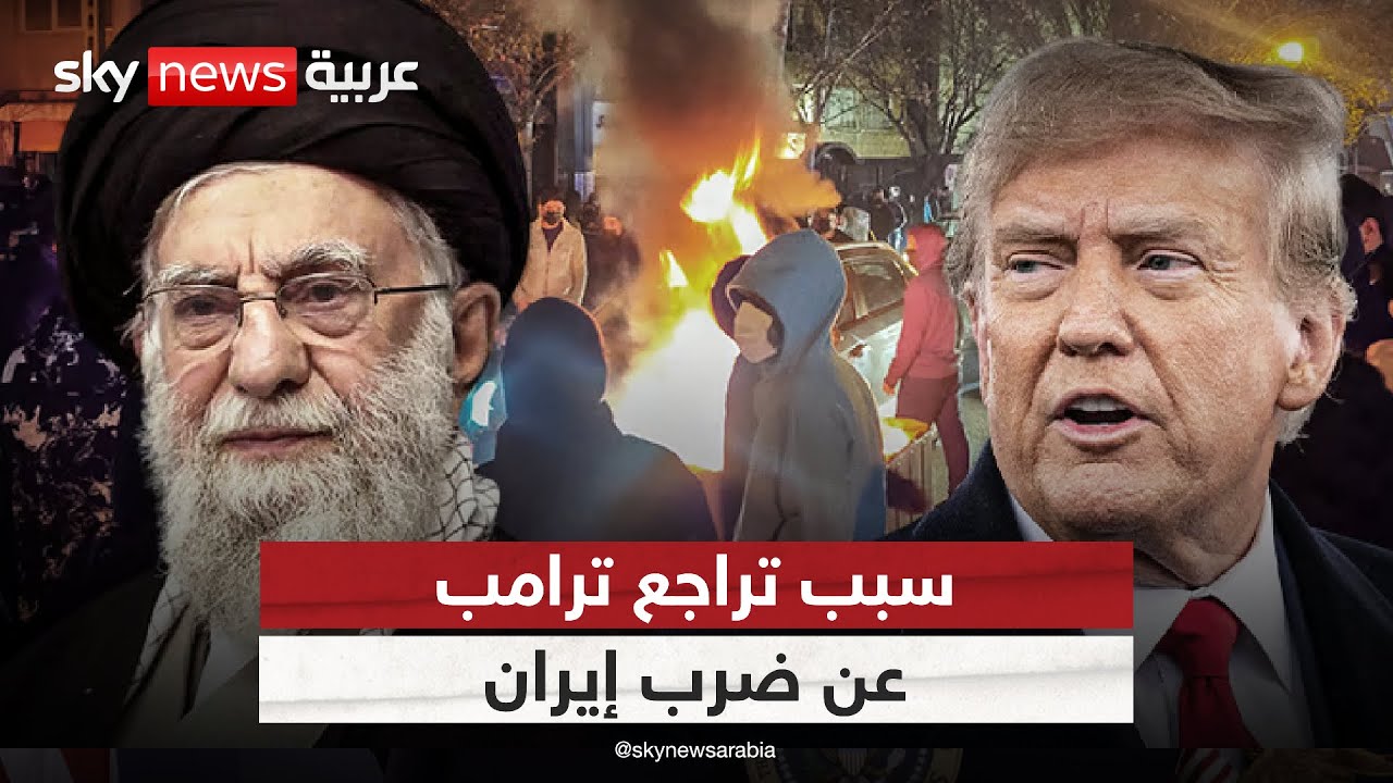 تراجع أم مناوراة.. هل بدّل نتنياهو حسابات ترامب؟| 