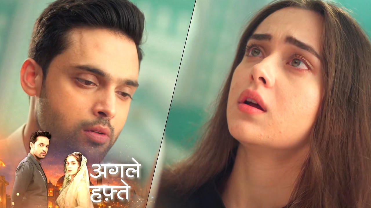Seher Hone Ko Hai Update: Mahid Ke Samne Aayega Wasim Ka Sach, Mahid Ne Mangi Seher Se Maafi