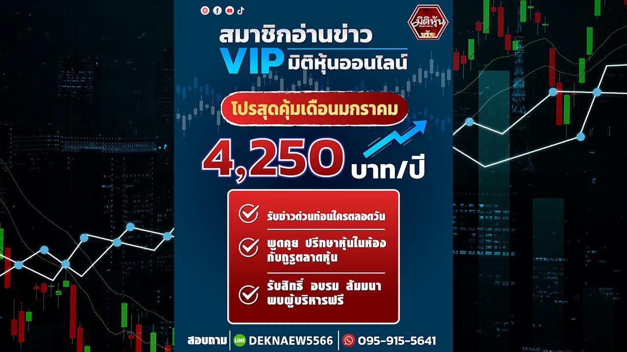 เด็กแนว รณกฤต
