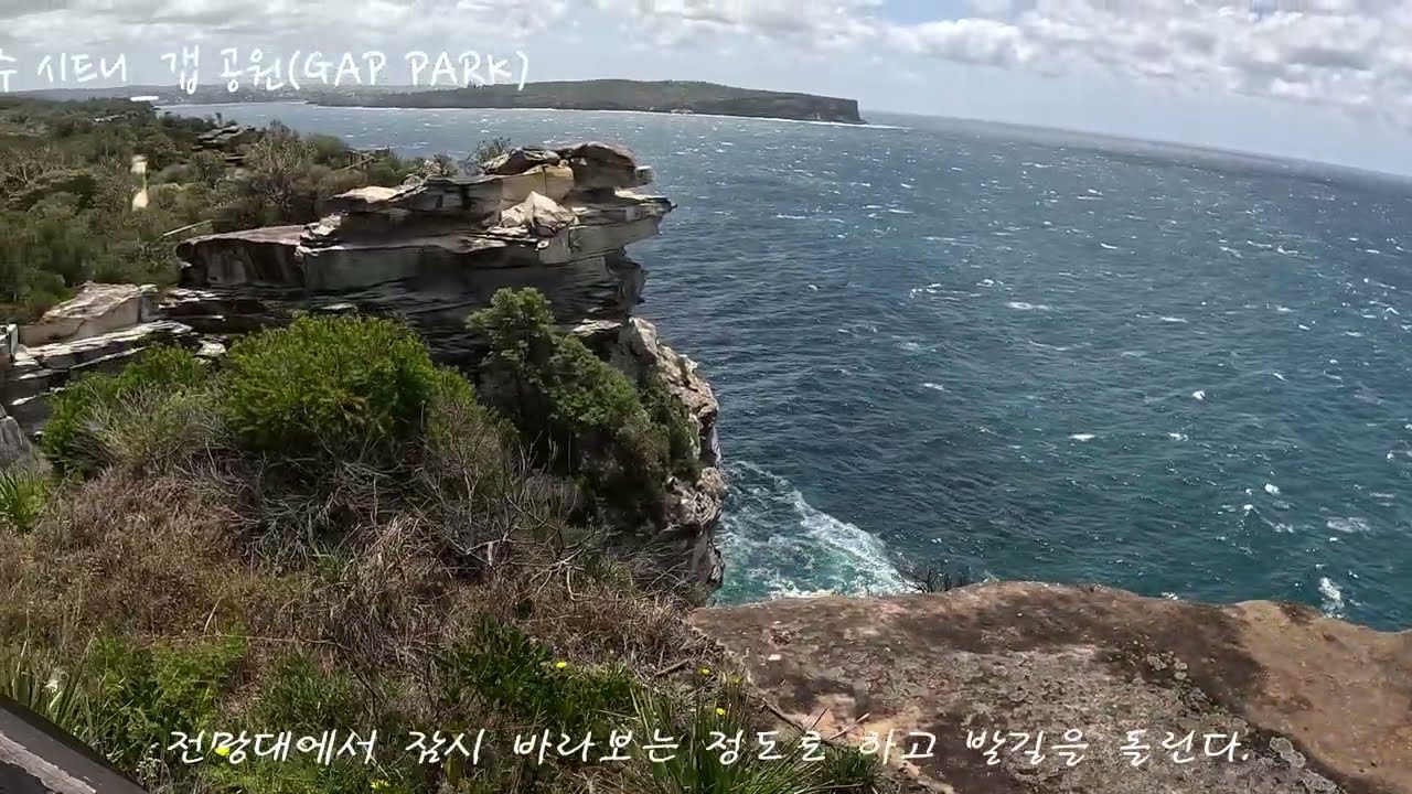 호주7일 시드니3