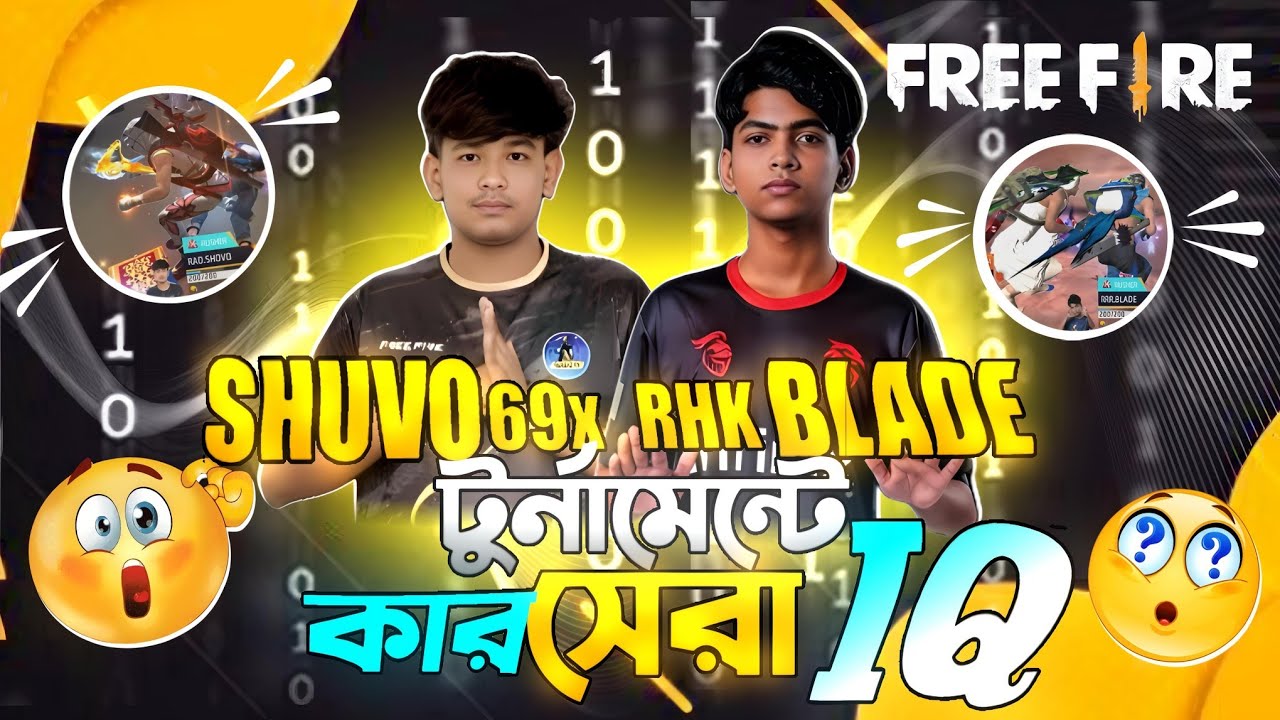 SHUVO 69x  RHK BLADE টুর্নামেন্টে কার সেরা iQ ?।। Who is best iQ।। RTGFF 2026