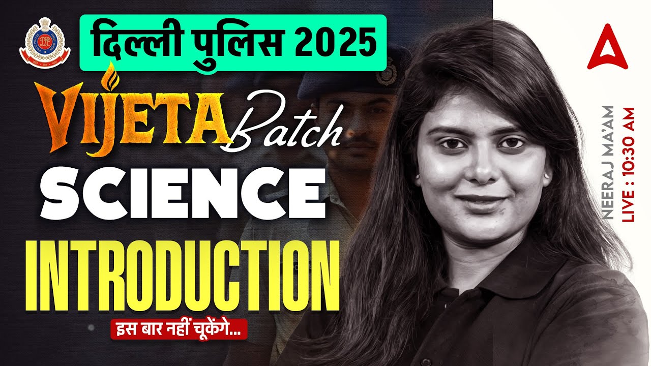 Delhi Police Science Classes 2025 | Delhi Police Constable, HCM, AWO, Driver Science Introduction