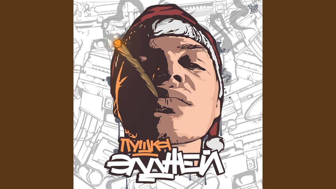 Кукуруку
