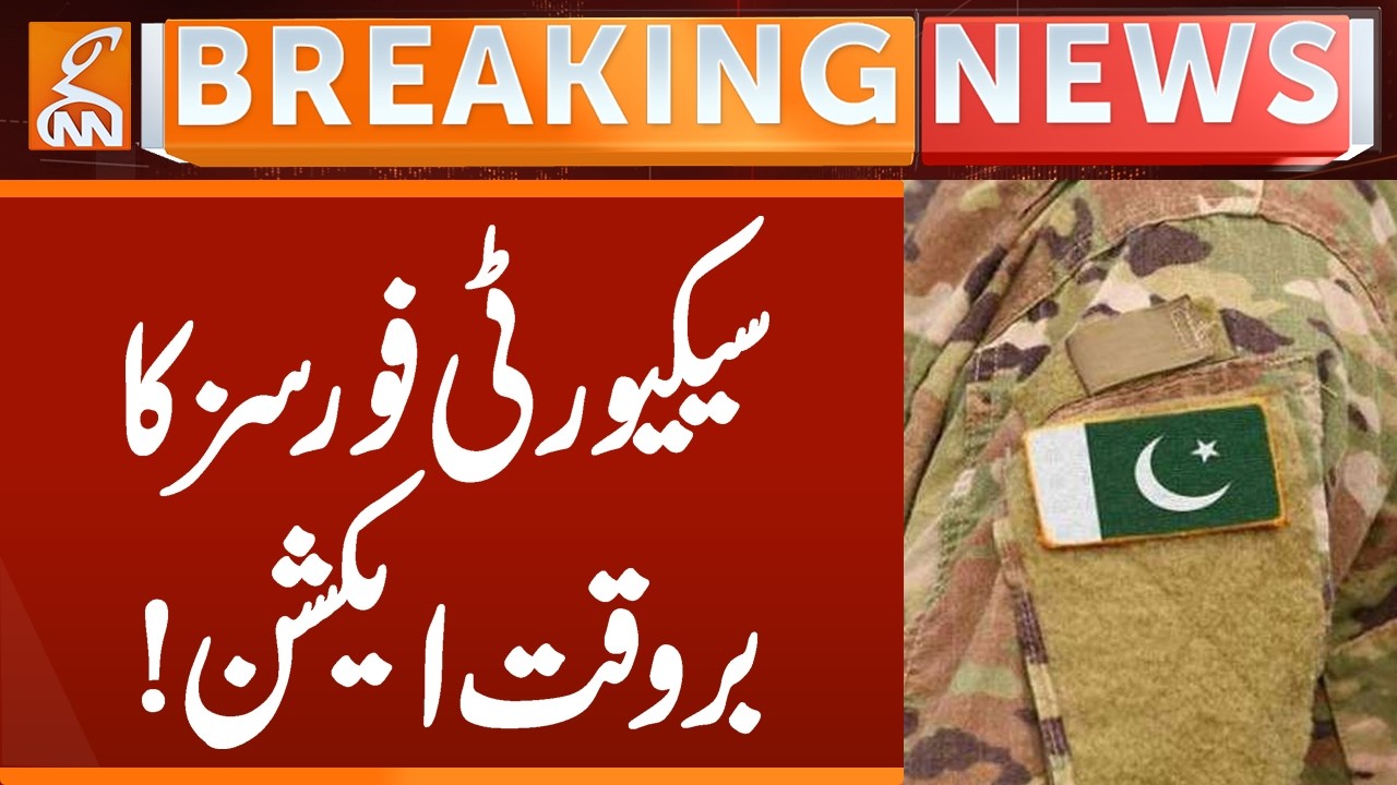 BREAKING: Security Forces' TIMELY Action Safe Pakistan | Breaking News | GNN