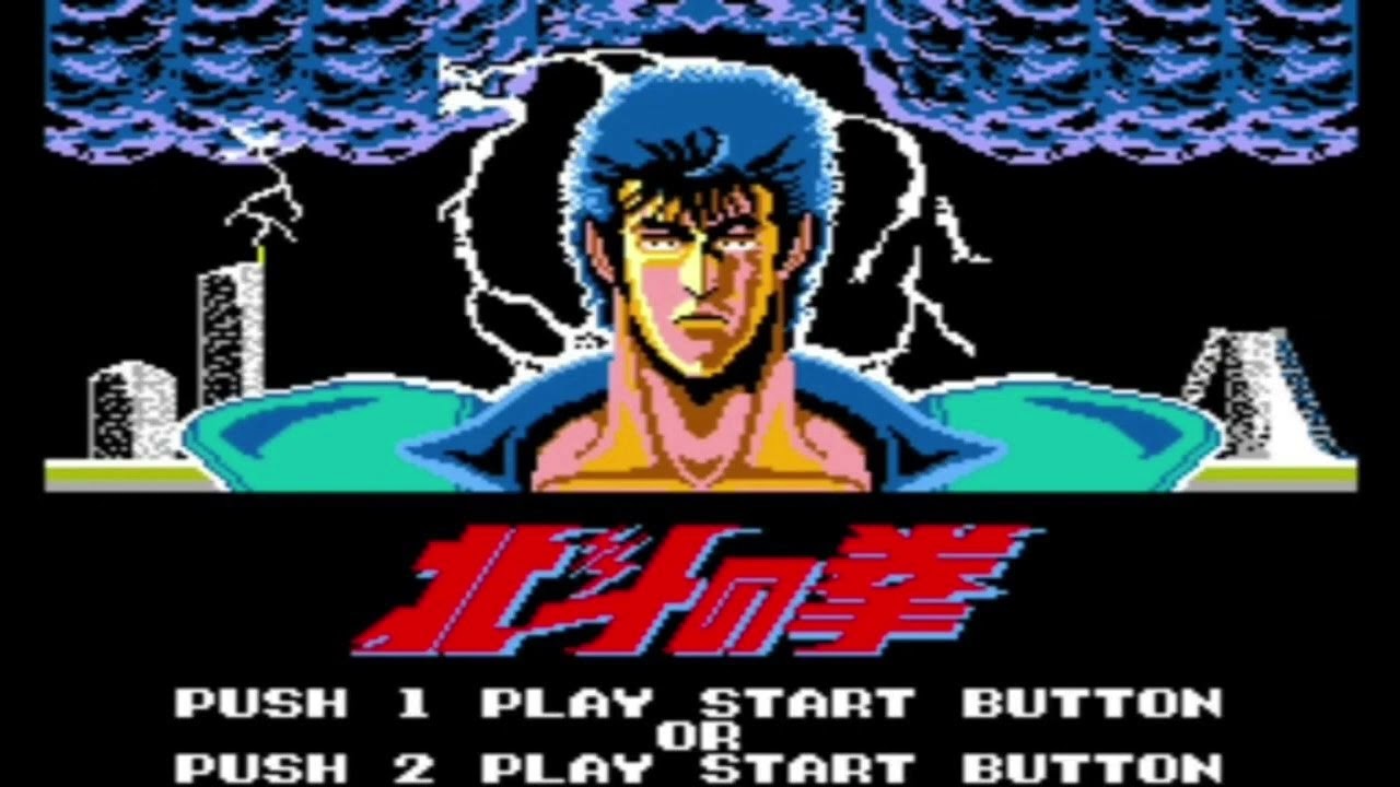 Hokuto no Ken(master system) music ost - In Game