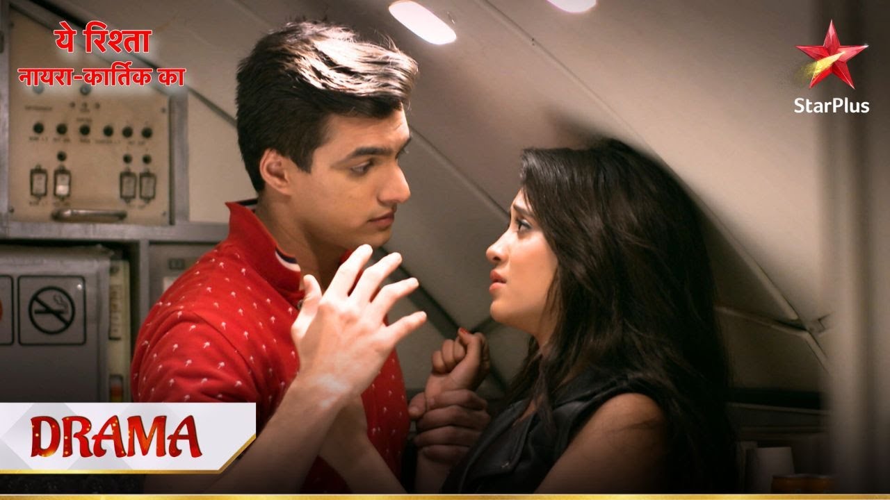 Naira aur Kartik ke khaas lamhe! | Yeh Rishta - Naira Kartik Ka |
