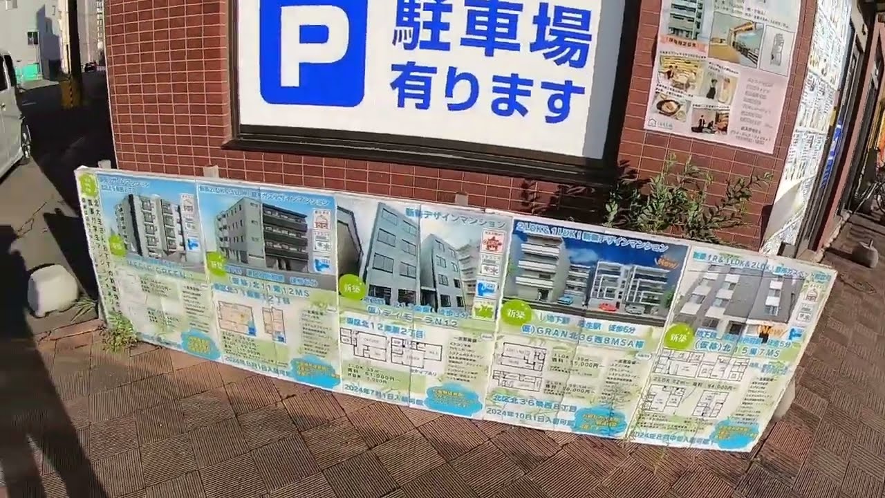 In Sapporo: Apartment rental rates in 2024