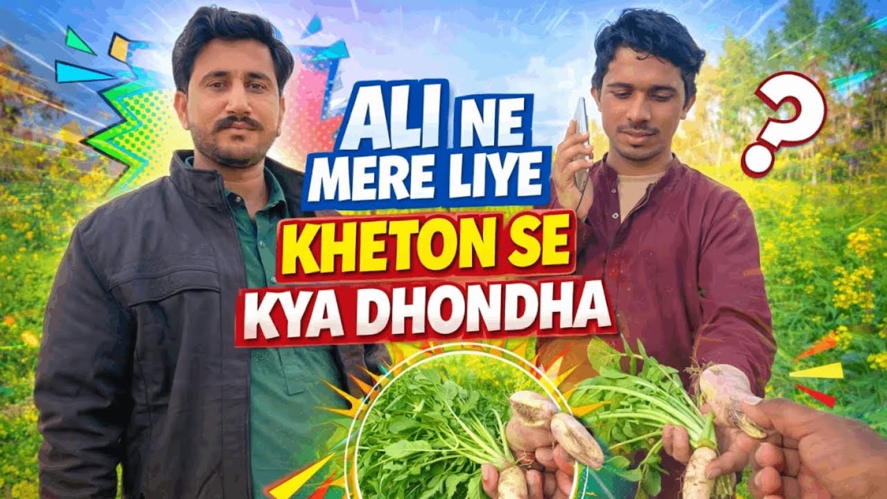 Ali Ne Mere Liye Apne Kheton Se Kya Dhoondha😲