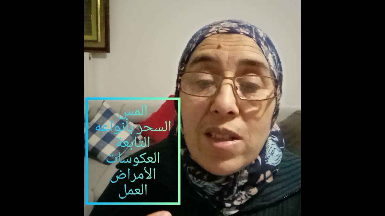 الذكر الذي يدمر الجن والانس الظالم