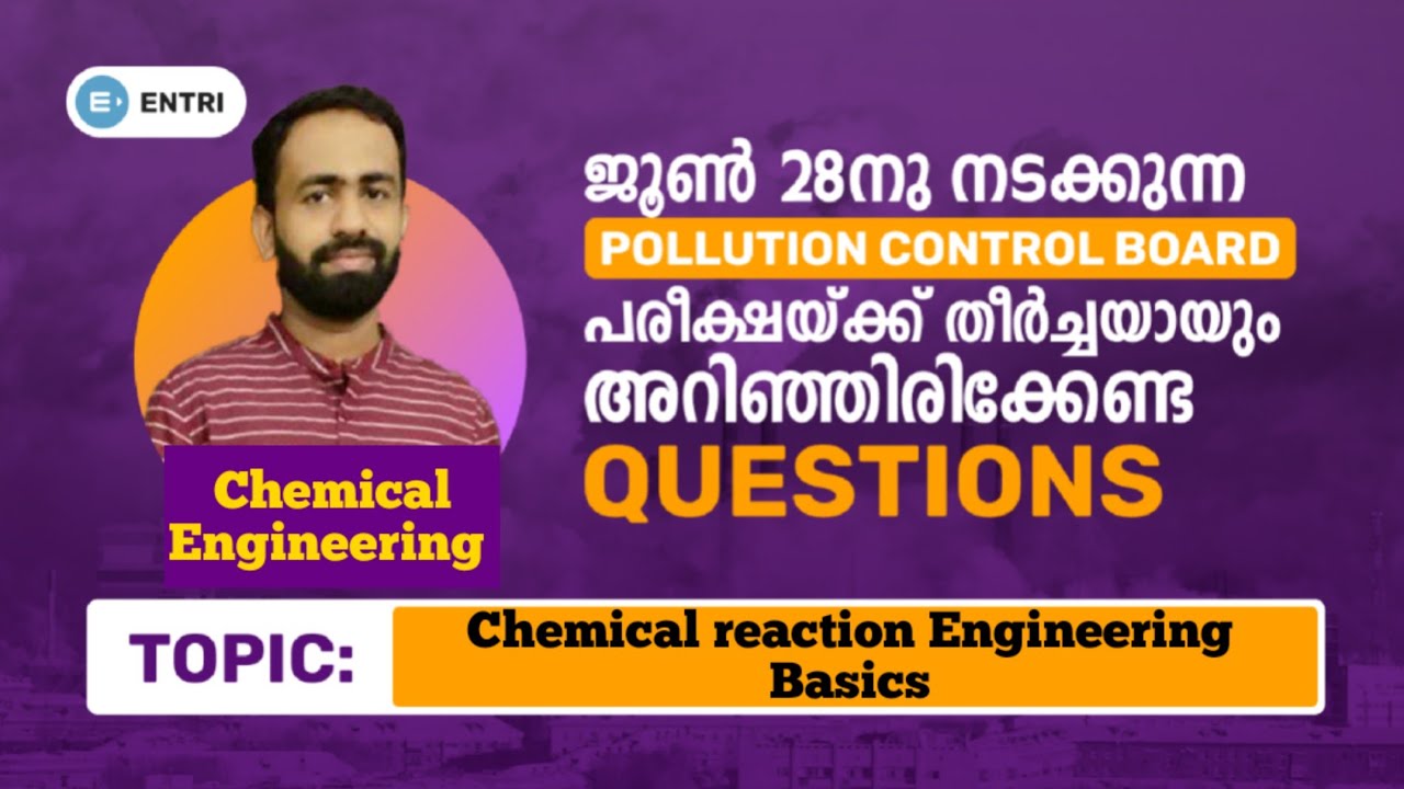 PCB AE  Revision || Chemical reaction Engineering Basics || Entri Technical