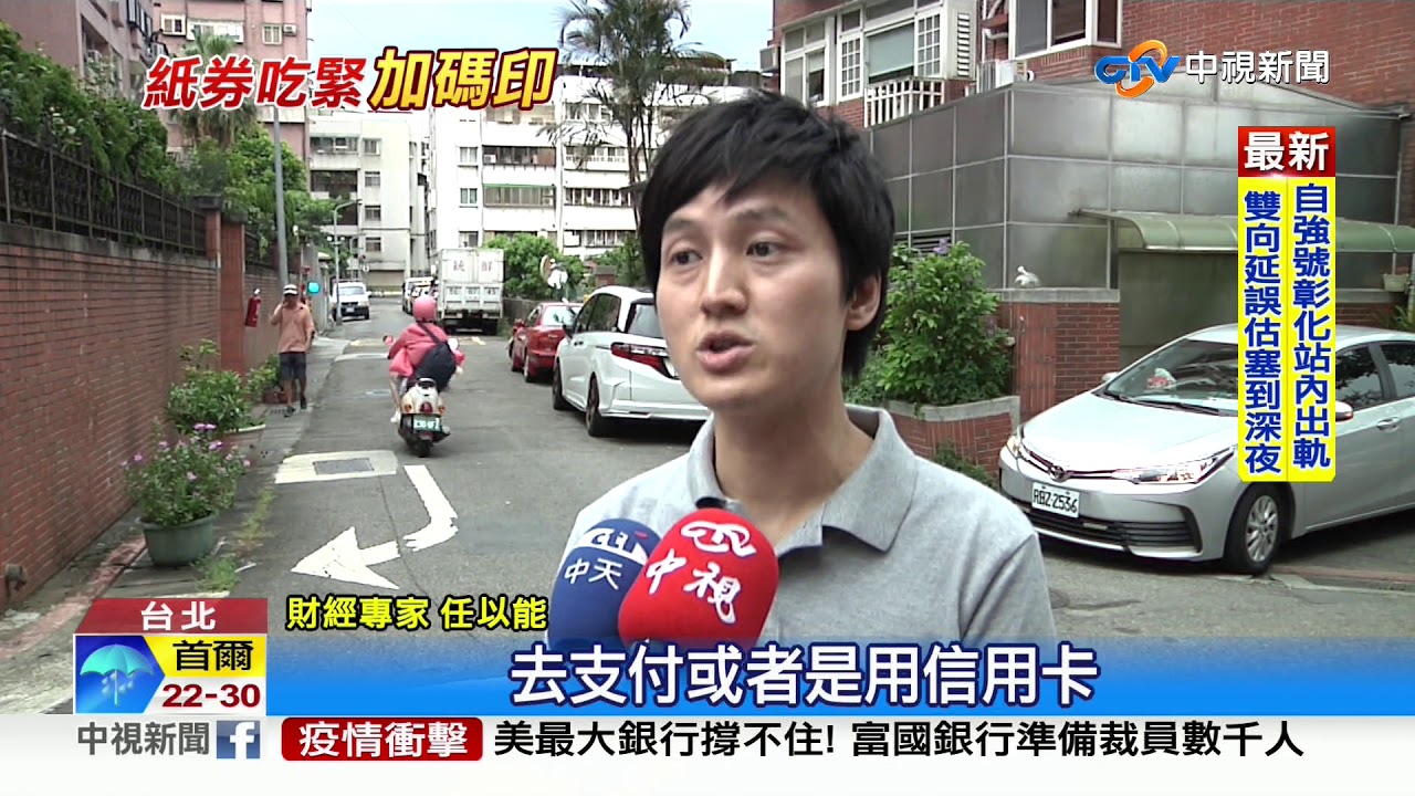 紙本券上看2千萬份 郵局