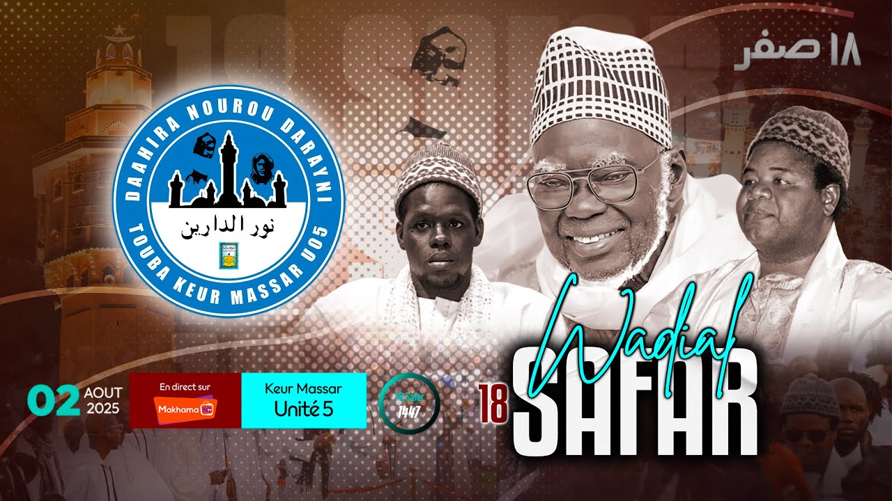 11e  Edition SAFAR DAHIRA NOUROU DAARAYNI TKM U5