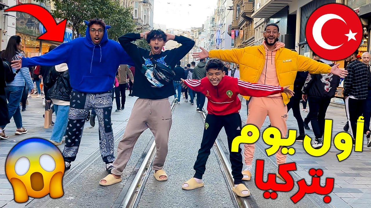 و أخيرا أول يوم ف الدولة الجديدة 😱🔥 شوفوا المنزل الجديد ديالنا 🤑🌟