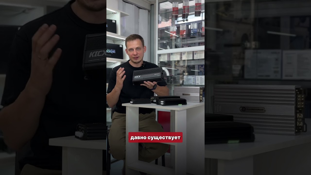 Обзор компактных усилителей для вашей акустики #автозвук #subwoofer #обзор #автомагнитола #сабвуфер
