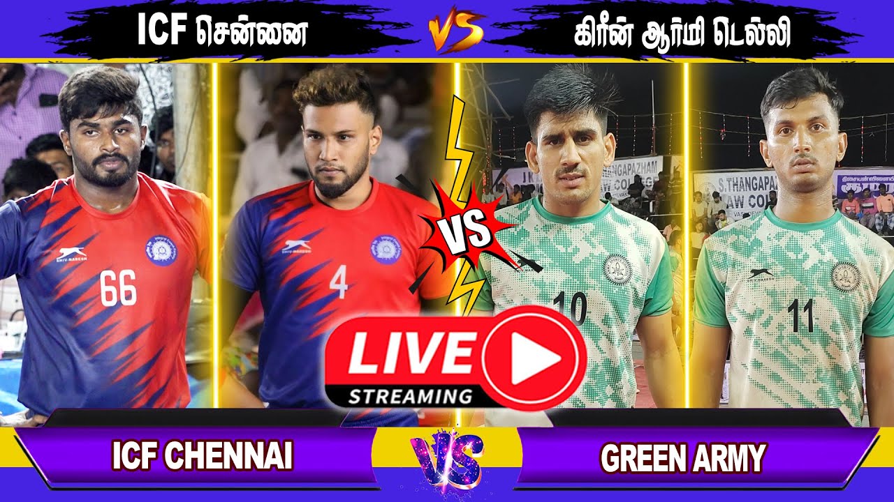 LIVE 🔴 ICF CHENNAI  VS  GREEN ARMY | VSR ALL INDIA KABADDI TOURNAMENT | THISAYANVILAI