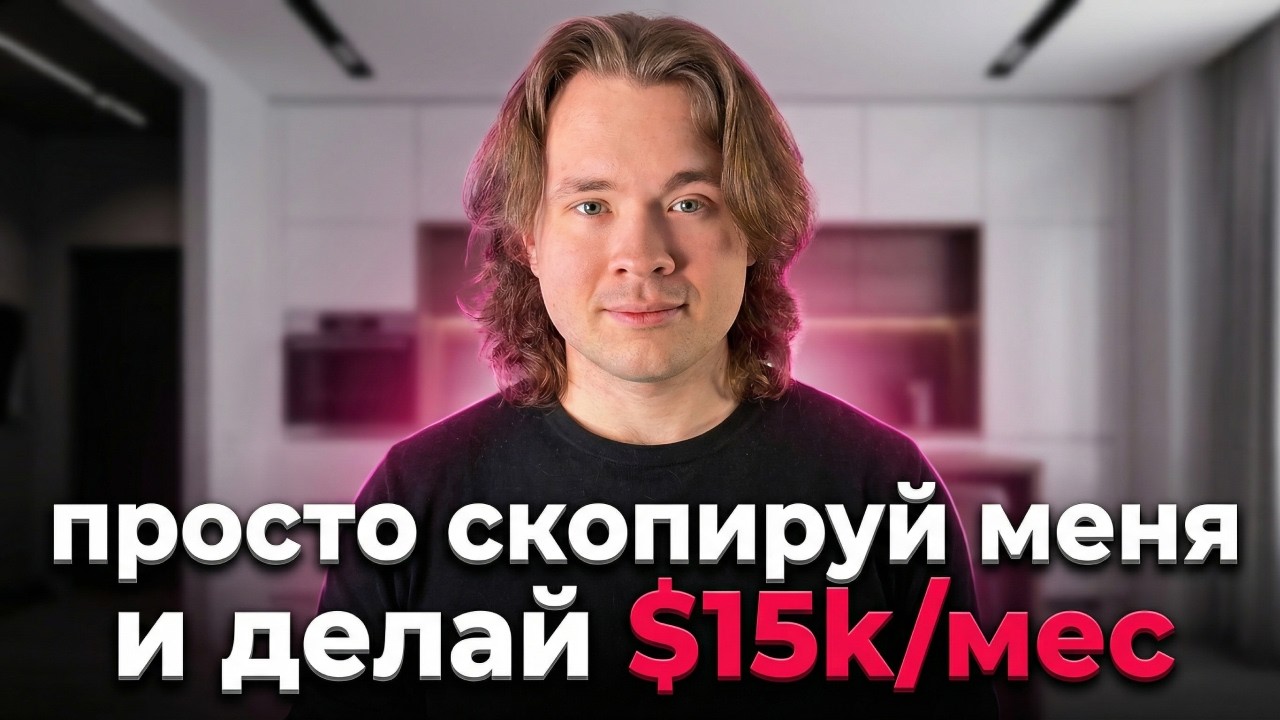 Как я зарабатываю ₽500,000 в месяц, снимая видео