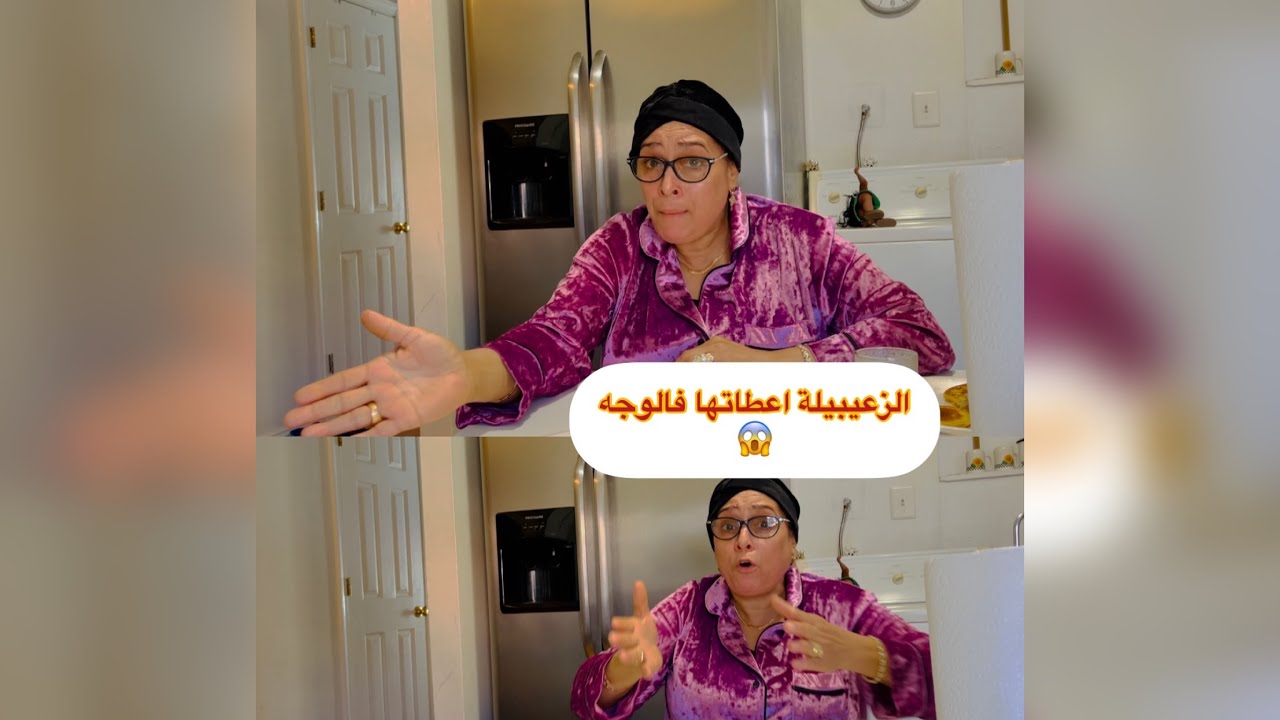 تاتشربي دواك وقهوتك عاد خرجي دوي معانا 😏