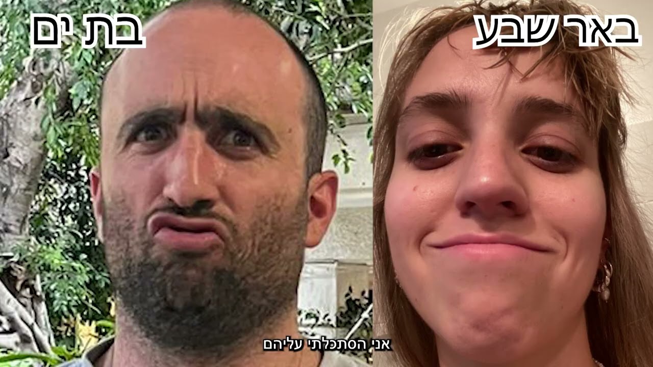 בקיצור קמתי לשעת אפס אחרי עשור