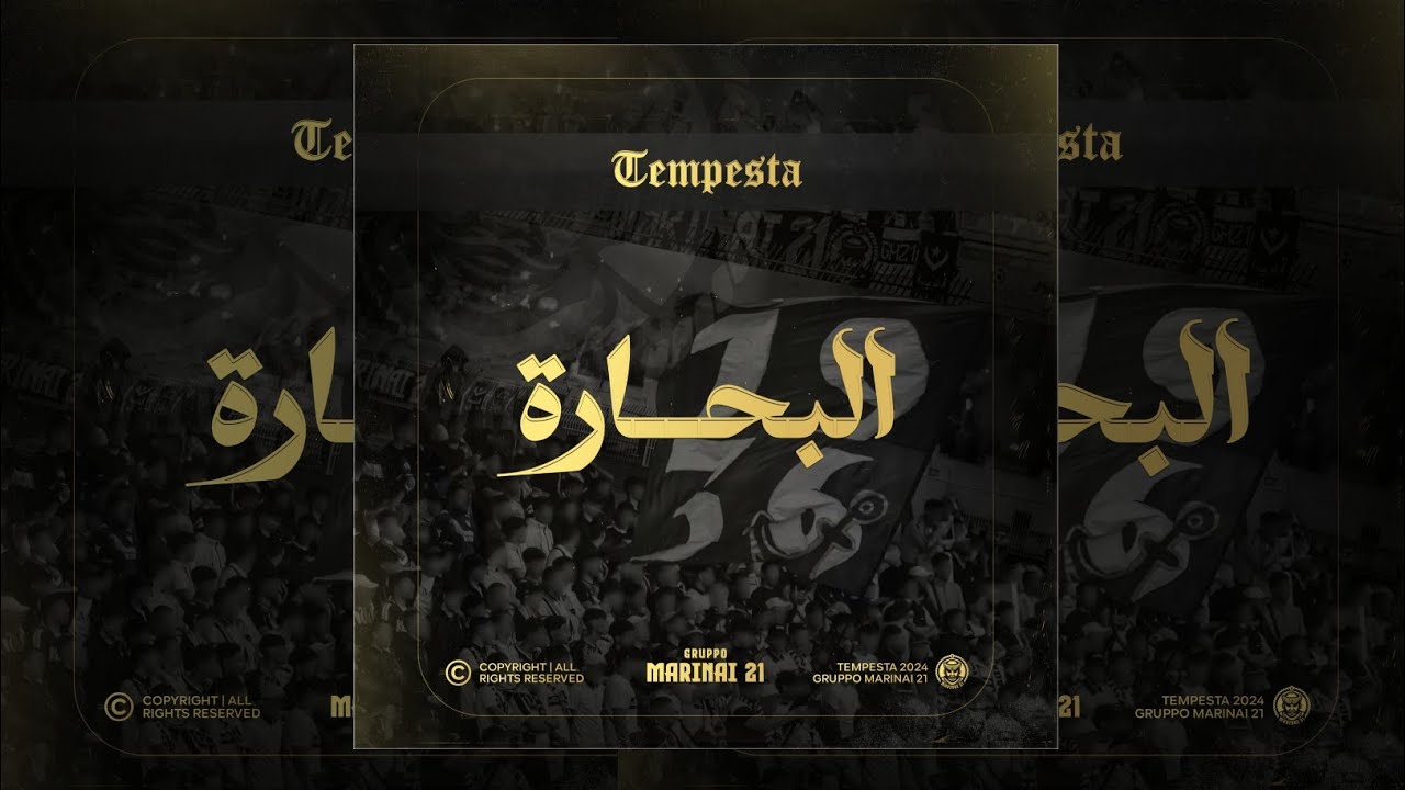 Marinai 21 - Tempesta : El Bahara - البحارة