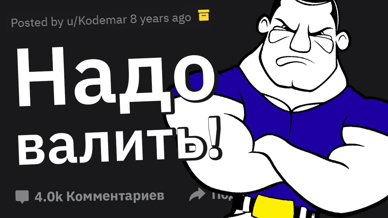 Лютые Истории 