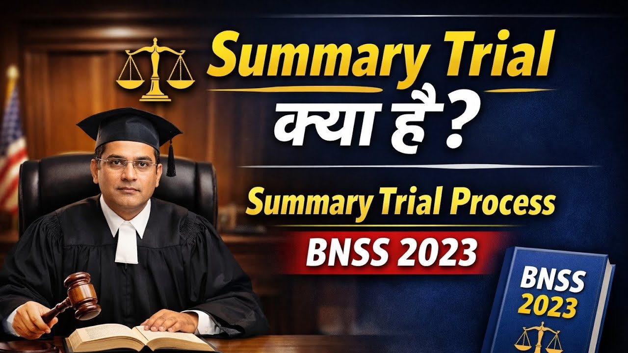 Summary Trial क्या है? | Summary Trial Process | BNSS 2023 | Sections 283–288