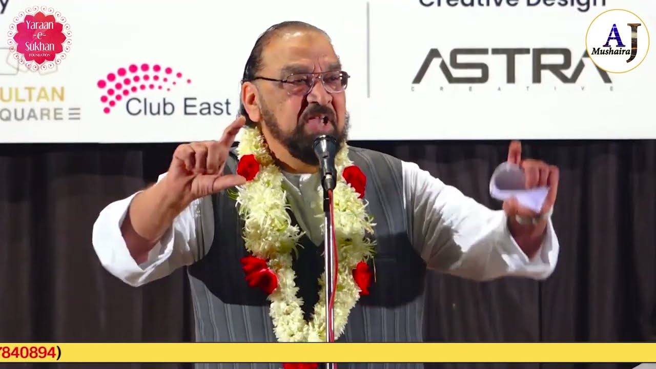 An Unforgettable Mushaira by Dr. Nawaz Deobandi | Mehfil-e-Mushaira 2026 Vadodara